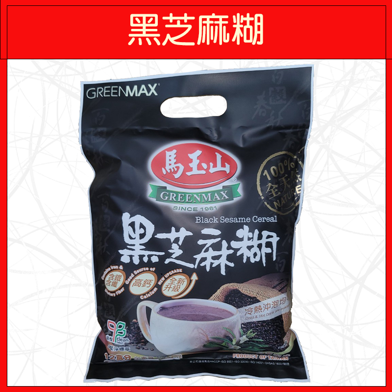 🔥馬玉山🔥多蔬黃金胚芽E/冰糖杏仁茶/特濃客家擂茶/黑芝麻糊/山藥黑芝麻糊/特濃黑芝麻糊-規格圖7