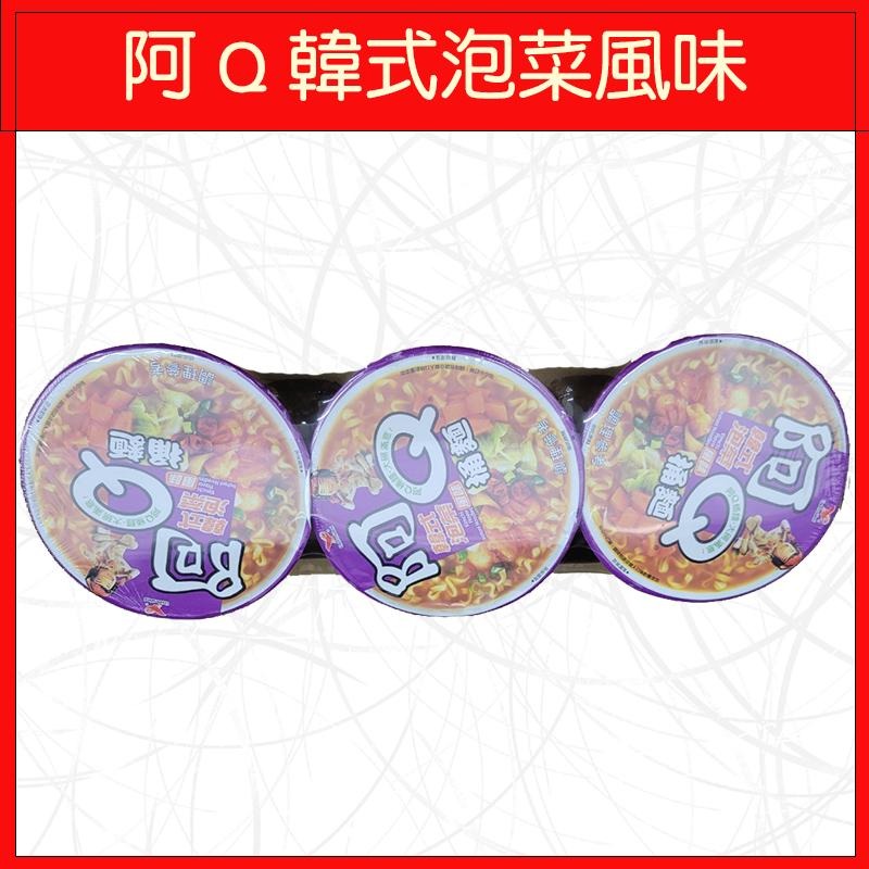 🔥阿Q統麵🔥泡麵/蒜香珍肉/雞汁排骨/紅椒牛肉/韓式泡菜/生猛海鮮(3入/組)-細節圖5