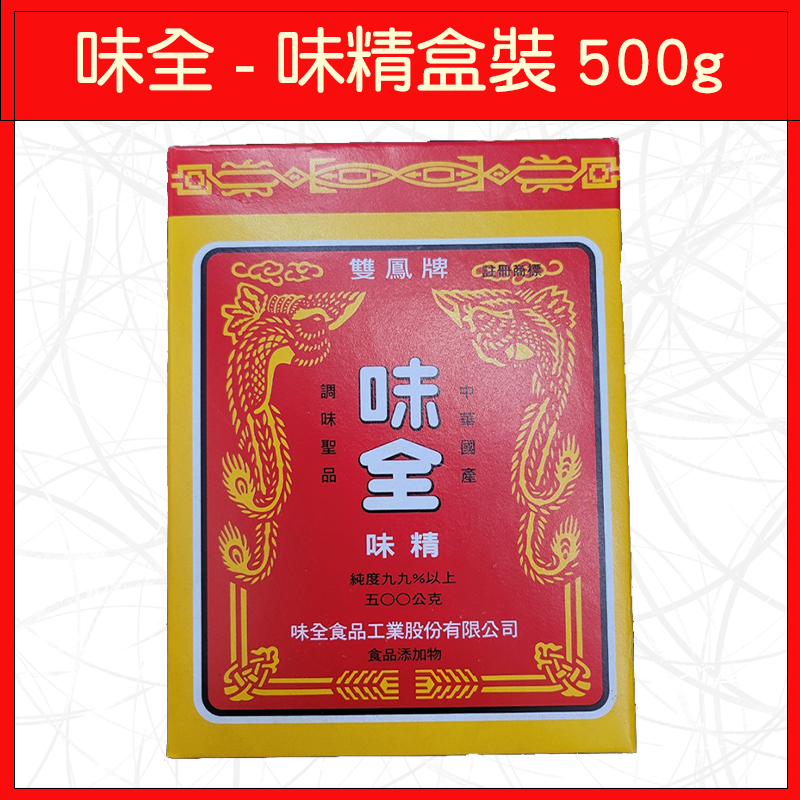 味全-味精盒裝500g