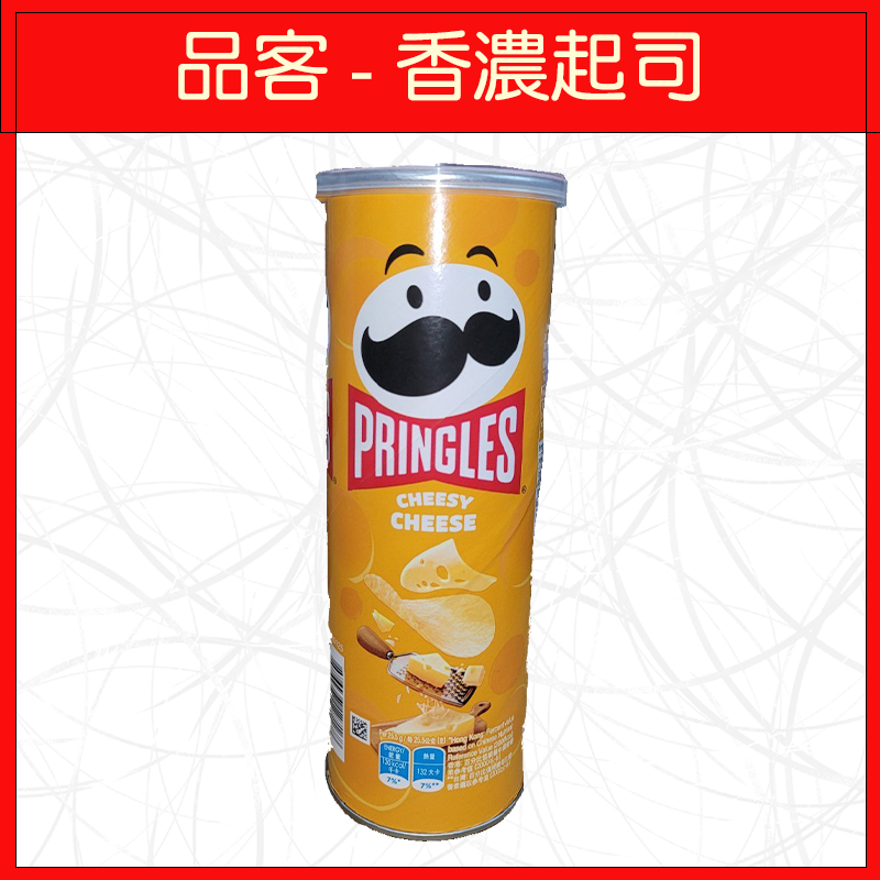 🔥品客🔥餅乾/零食/原味/洋蔥/香濃起司/香辣/披薩-規格圖6