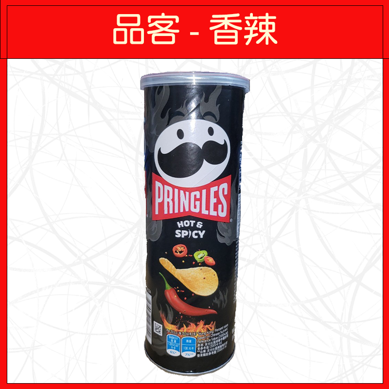 🔥品客🔥餅乾/零食/原味/洋蔥/香濃起司/香辣/披薩-規格圖6