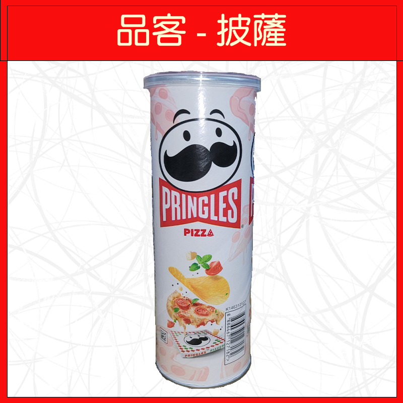 🔥品客🔥餅乾/零食/原味/洋蔥/香濃起司/香辣/披薩-規格圖6