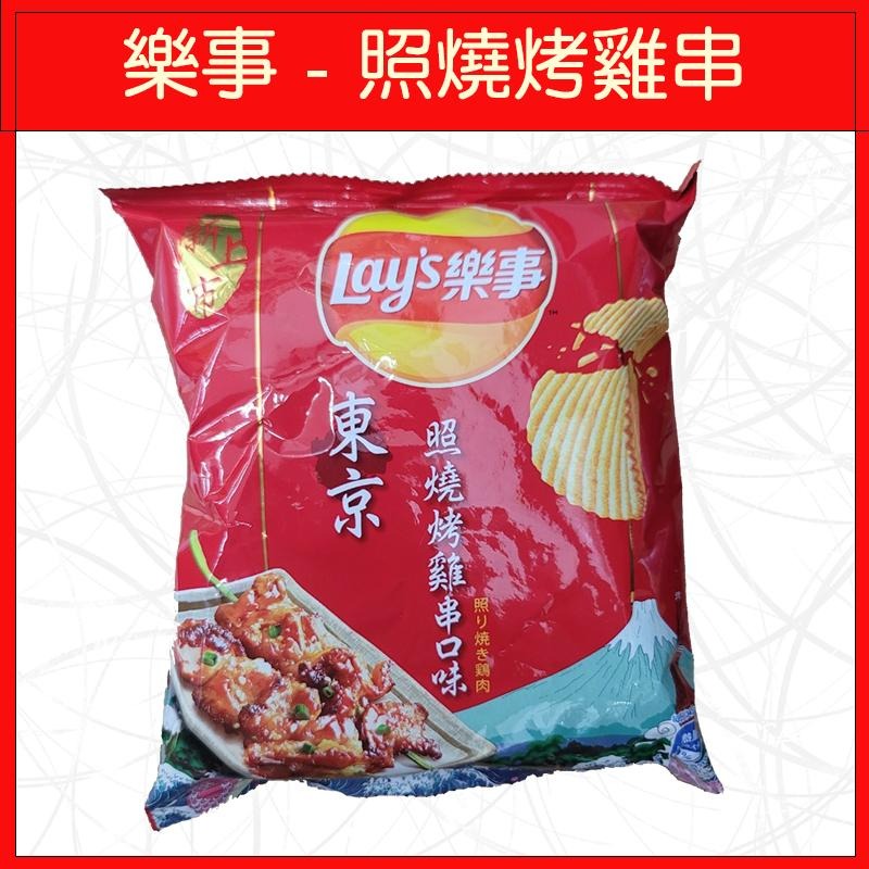🔥樂事🔥洋芋片/餅乾/零食/奇多/話匣子/九州岩燒海苔/美國經典原味/瑞士香濃起司-細節圖5