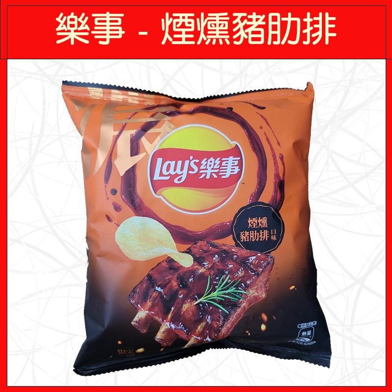 🔥樂事🔥洋芋片/餅乾/零食/奇多/話匣子/九州岩燒海苔/美國經典原味/瑞士香濃起司-細節圖6