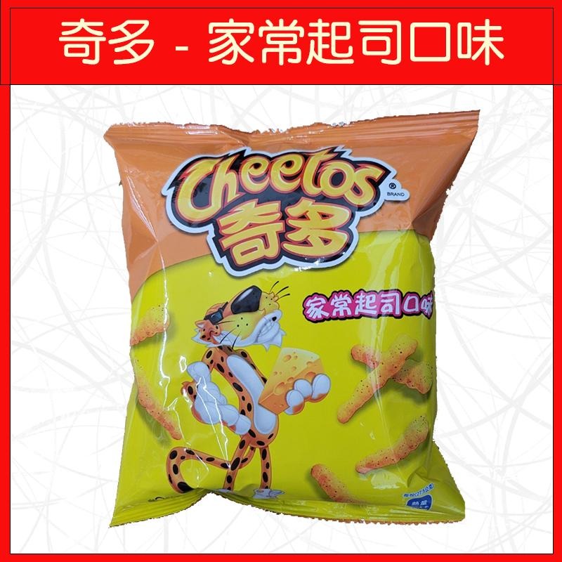 🔥樂事🔥洋芋片/餅乾/零食/奇多/話匣子/九州岩燒海苔/美國經典原味/瑞士香濃起司-細節圖7