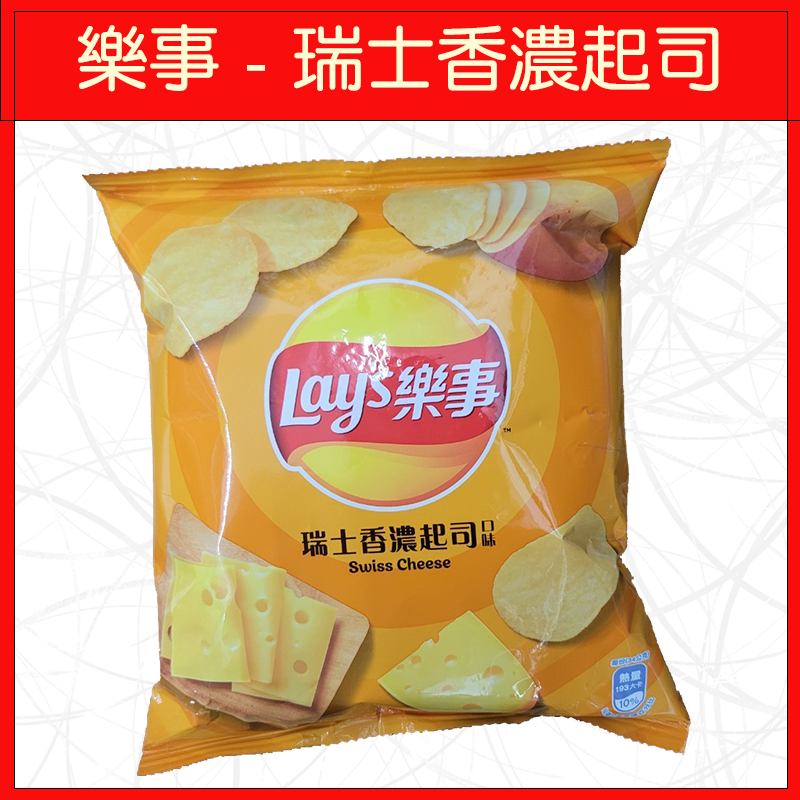 🔥樂事🔥洋芋片/餅乾/零食/奇多/話匣子/九州岩燒海苔/美國經典原味/瑞士香濃起司-規格圖9