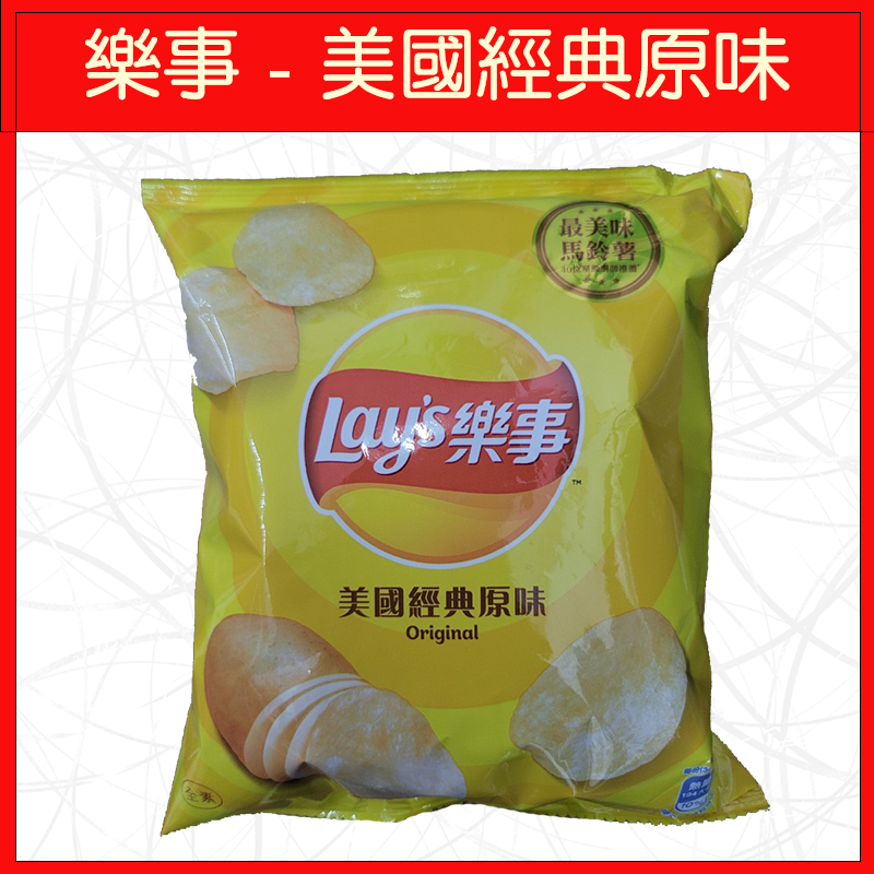 🔥樂事🔥洋芋片/餅乾/零食/奇多/話匣子/九州岩燒海苔/美國經典原味/瑞士香濃起司-規格圖9