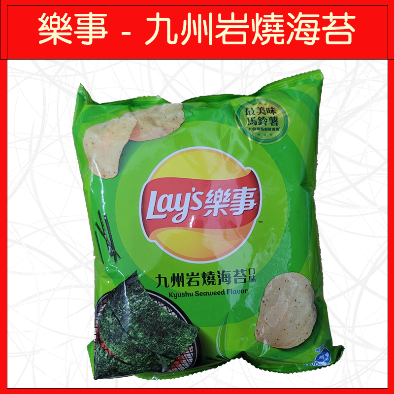 🔥樂事🔥洋芋片/餅乾/零食/奇多/話匣子/九州岩燒海苔/美國經典原味/瑞士香濃起司-規格圖9