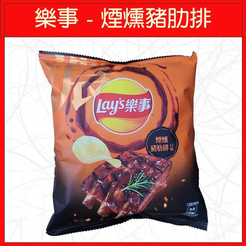 🔥樂事🔥洋芋片/餅乾/零食/奇多/話匣子/九州岩燒海苔/美國經典原味/瑞士香濃起司-規格圖9