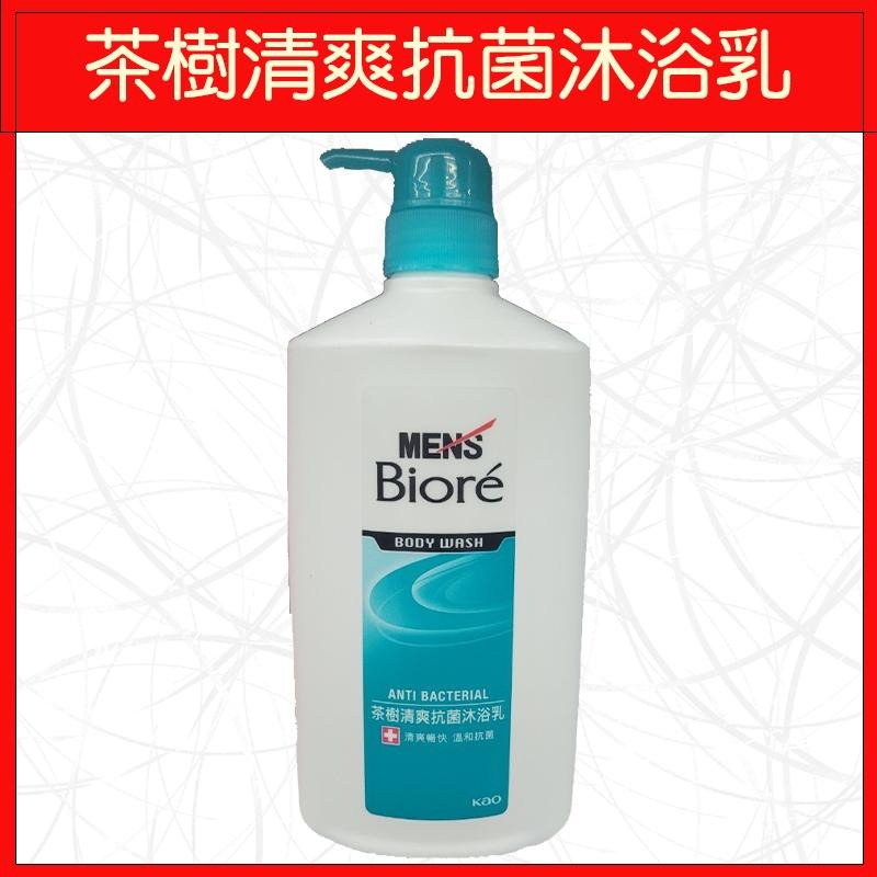 🔥Bioré蜜妮🔥沐浴乳/洗澡/瓶裝/麝香清新/茶樹清爽抗菌/750g-細節圖3