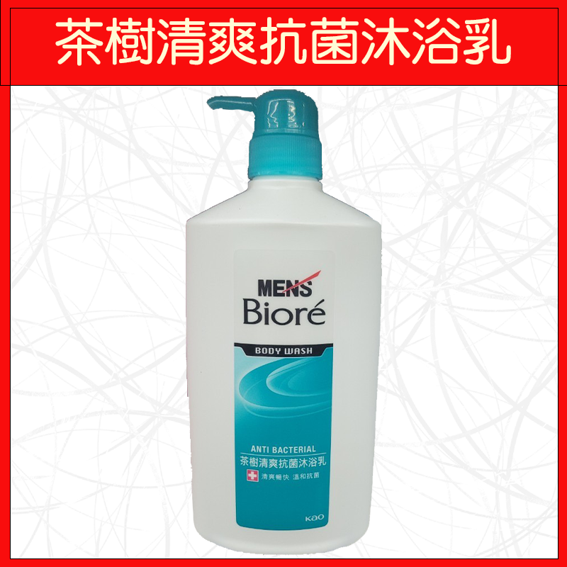 🔥Bioré蜜妮🔥沐浴乳/洗澡/瓶裝/麝香清新/茶樹清爽抗菌/750g-規格圖3