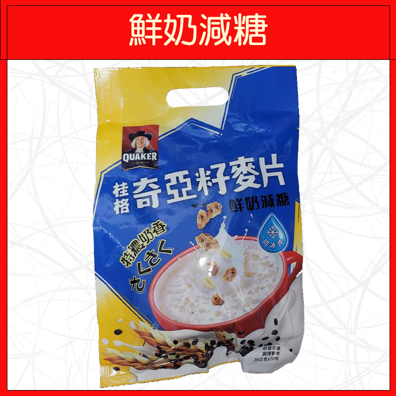 🔥桂格🔥奇亞籽麥片/袋裝/特濃鮮奶/鮮奶減糖/黑榖堅果-規格圖4