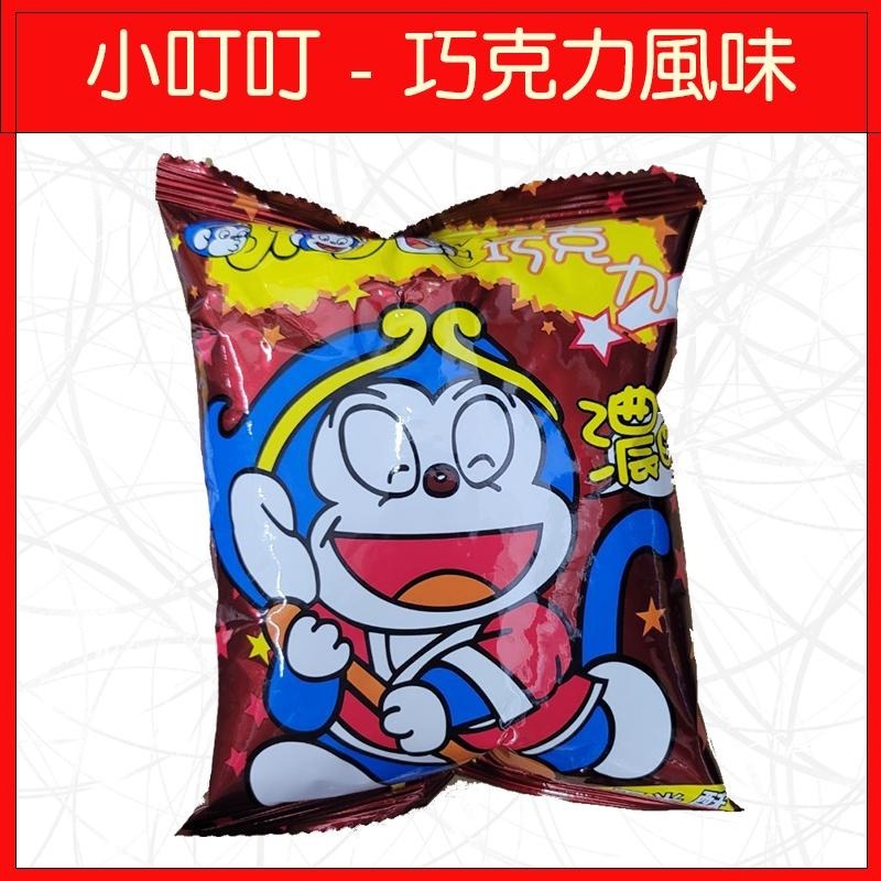 🔥迷你包系列🔥波的多/可樂果/奇多/真魷味/卡迪那/浪味仙/華元/樂事/洋芋片/零食-細節圖5