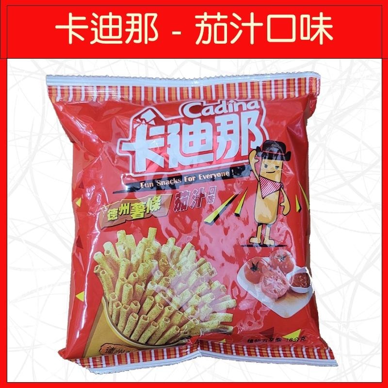 🔥迷你包系列🔥波的多/可樂果/奇多/真魷味/卡迪那/浪味仙/華元/樂事/洋芋片/零食-細節圖7