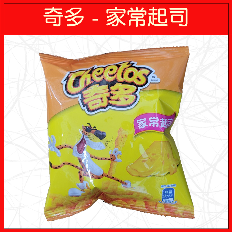 🔥迷你包系列🔥波的多/可樂果/奇多/真魷味/卡迪那/浪味仙/華元/樂事/洋芋片/零食-規格圖9