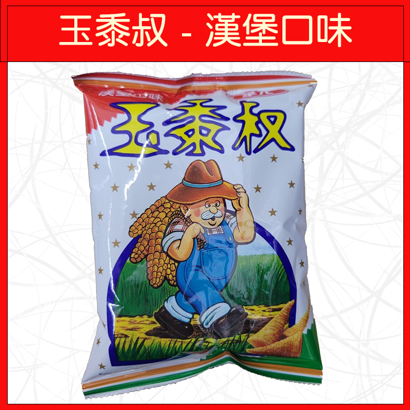 🔥迷你包系列🔥波的多/可樂果/奇多/真魷味/卡迪那/浪味仙/華元/樂事/洋芋片/零食-規格圖9