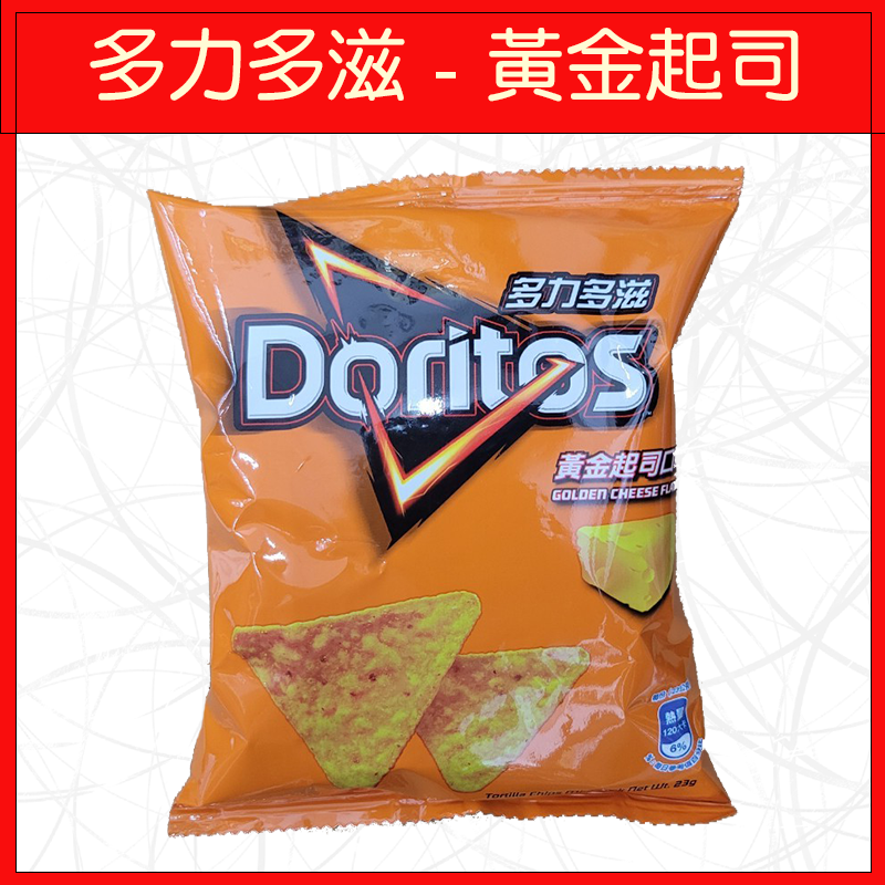 🔥迷你包系列🔥波的多/可樂果/奇多/真魷味/卡迪那/浪味仙/華元/樂事/洋芋片/零食-規格圖9