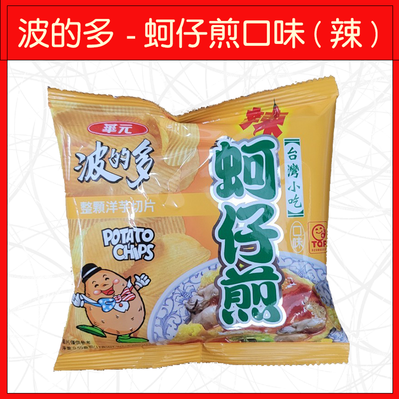 波的多-蚵仔煎口味(辣)17g