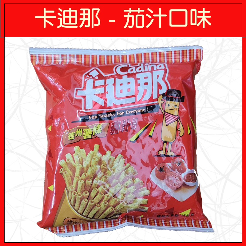 卡迪那-茄汁口味18g