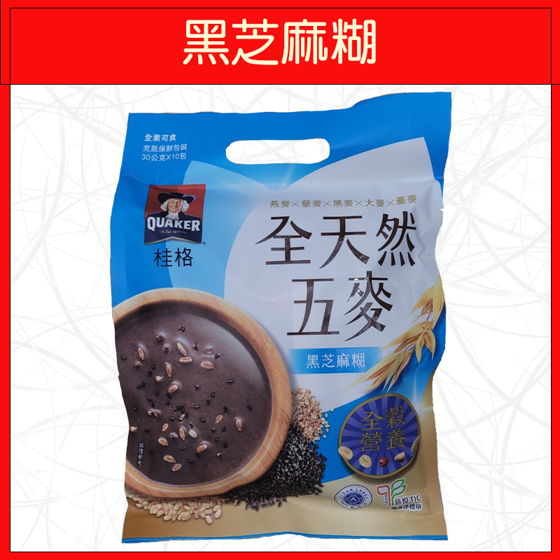 全天然五麥-黑芝麻糊300g