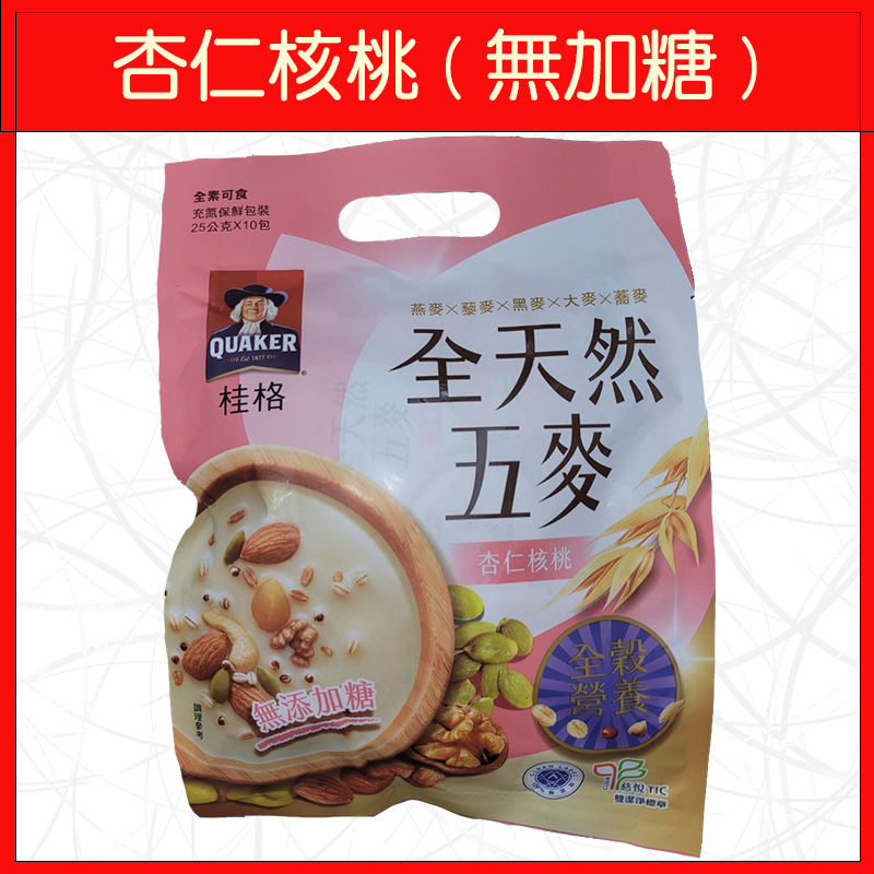 🔥桂格🔥全天然五麥/松子核桃/山藥白芝麻/黑芝麻糊/杏仁核桃/嚴選十六/藜麥堅果/黑榖堅果-規格圖9