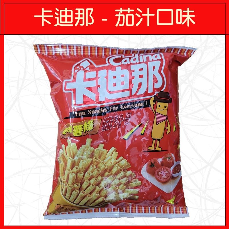 🔥多品牌🔥洋芋片/餅乾/零食/卡迪那/可樂果/咔辣姆久/浪味仙/嘎嘎叫/滿天星/蝦味先/螃蟹王-細節圖5