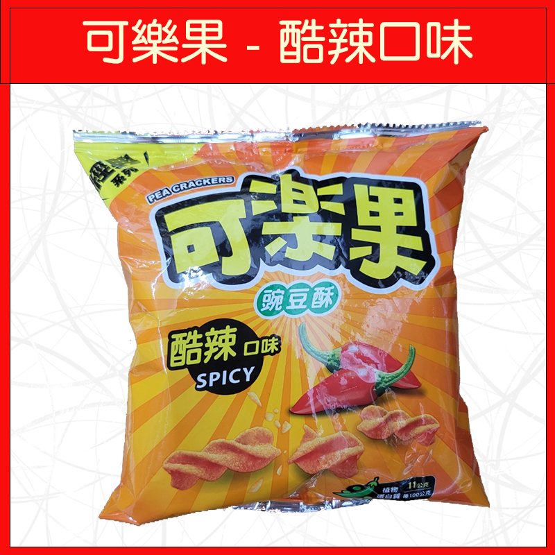 可樂果-酷辣口味48g