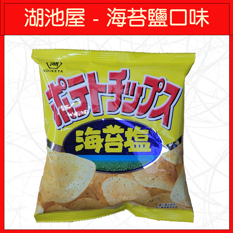 🔥多品牌🔥洋芋片/餅乾/零食/卡迪那/可樂果/咔辣姆久/浪味仙/嘎嘎叫/滿天星/蝦味先/螃蟹王-規格圖9