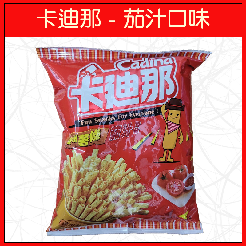 🔥多品牌🔥洋芋片/餅乾/零食/卡迪那/可樂果/咔辣姆久/浪味仙/嘎嘎叫/滿天星/蝦味先/螃蟹王-規格圖9