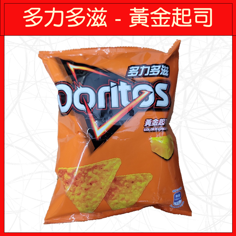 🔥多力多滋🔥洋芋片/餅乾/零食/美式辣起士/超濃起司/黃金起司/爆蒜鮮蝦-規格圖5