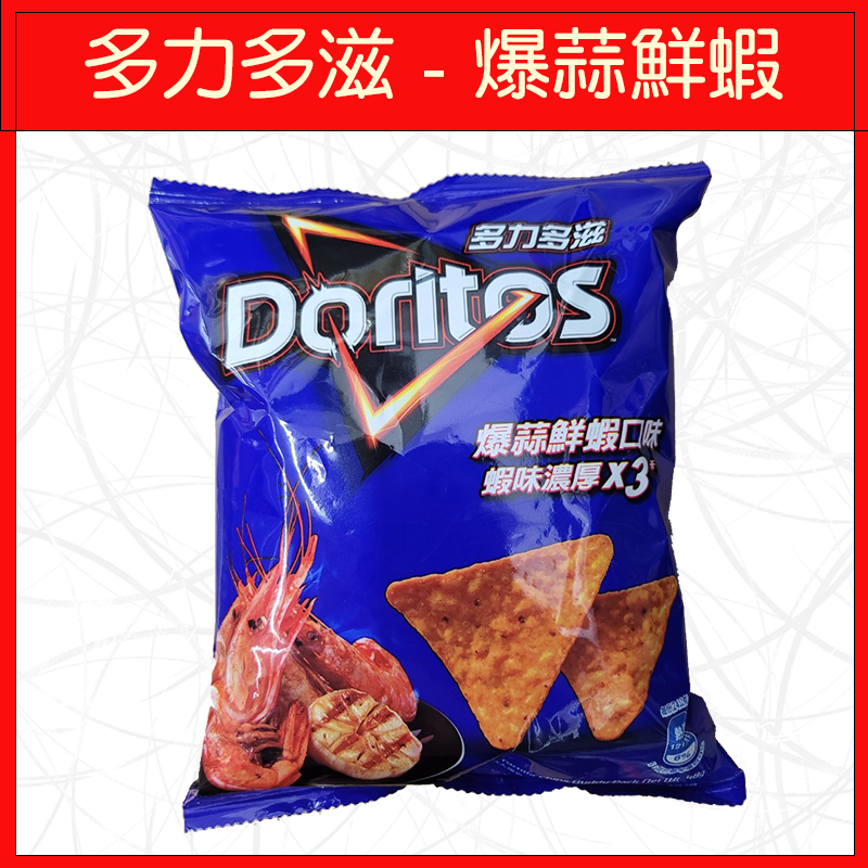 🔥多力多滋🔥洋芋片/餅乾/零食/美式辣起士/超濃起司/黃金起司/爆蒜鮮蝦-規格圖5