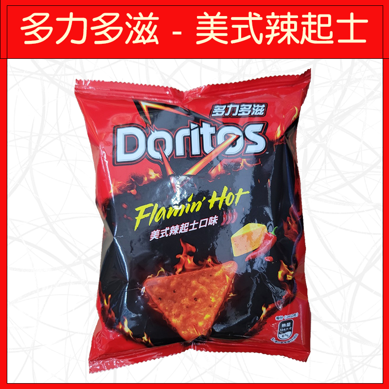 🔥多力多滋🔥洋芋片/餅乾/零食/美式辣起士/超濃起司/黃金起司/爆蒜鮮蝦-規格圖5