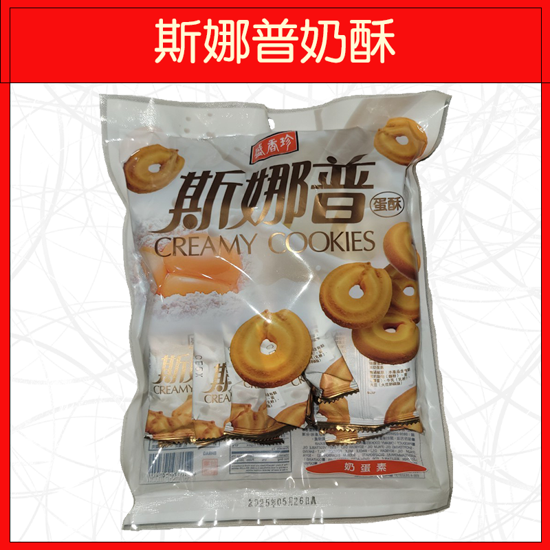 斯娜普奶酥180g
