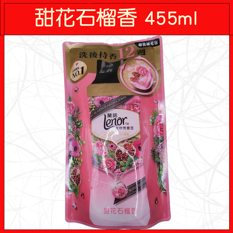 🔥Lenor蘭諾🔥香香豆/袋/晨曦玫瑰/甜花石榴香/清爽海洋香/青檸紫羅蘭/甜柔麝香/清晨草木/春暖晨露/陽光森林-細節圖3