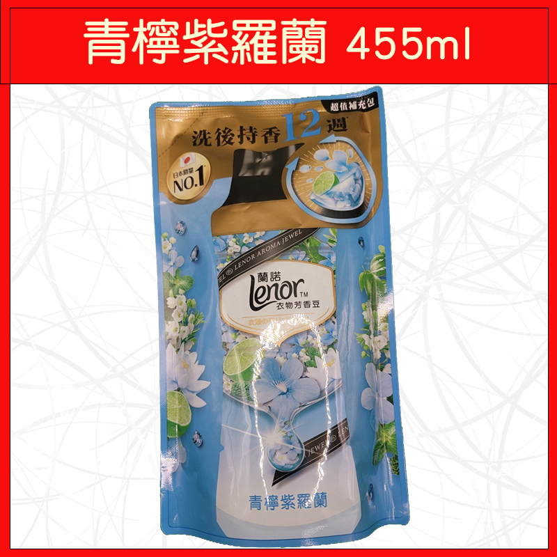 🔥Lenor蘭諾🔥香香豆/袋/晨曦玫瑰/甜花石榴香/清爽海洋香/青檸紫羅蘭/甜柔麝香/清晨草木/春暖晨露/陽光森林-規格圖9