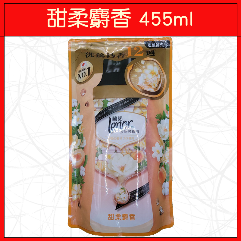 🔥Lenor蘭諾🔥香香豆/袋/晨曦玫瑰/甜花石榴香/清爽海洋香/青檸紫羅蘭/甜柔麝香/清晨草木/春暖晨露/陽光森林-規格圖9