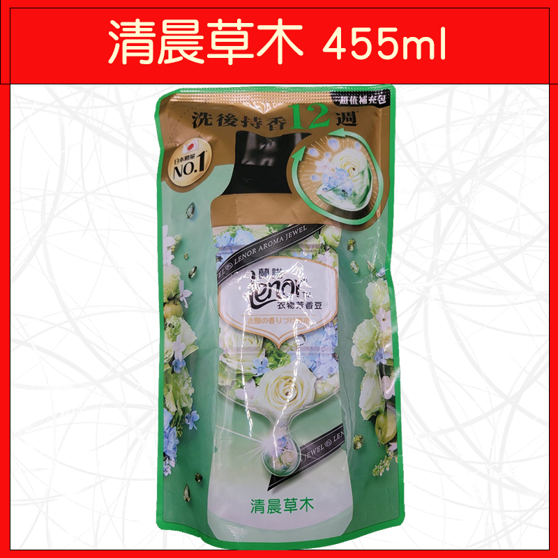 蘭諾-清晨草木455mL