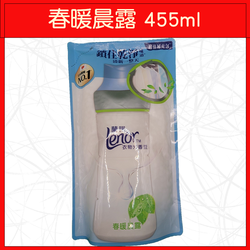 🔥Lenor蘭諾🔥香香豆/袋/晨曦玫瑰/甜花石榴香/清爽海洋香/青檸紫羅蘭/甜柔麝香/清晨草木/春暖晨露/陽光森林-規格圖9