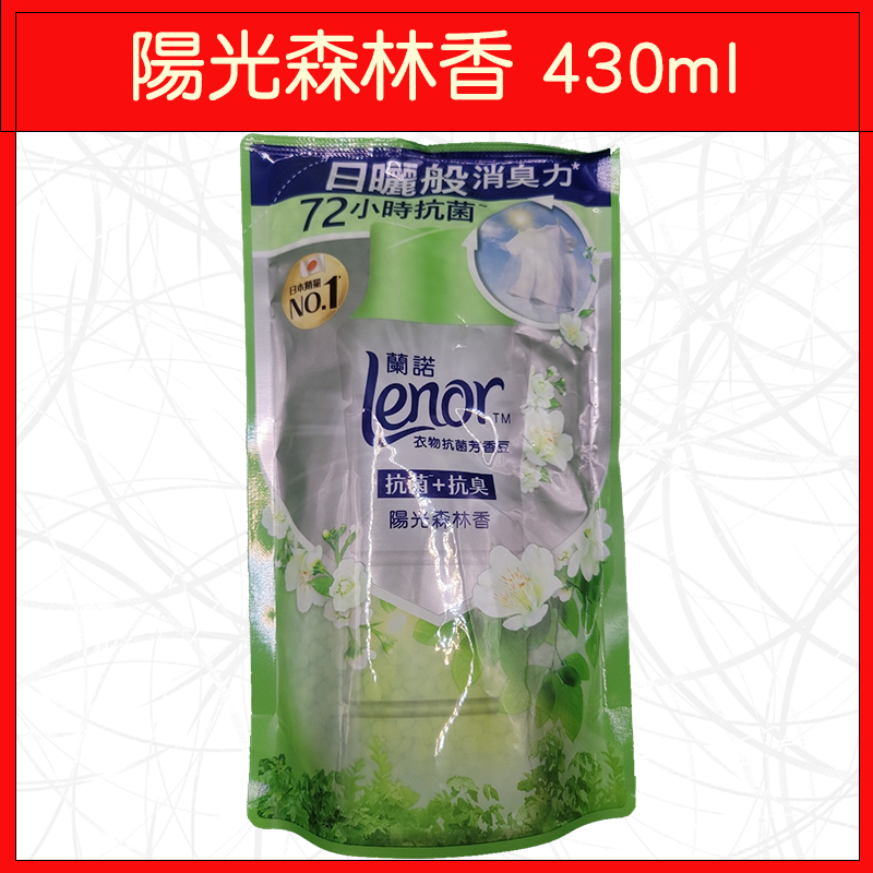 🔥Lenor蘭諾🔥香香豆/袋/晨曦玫瑰/甜花石榴香/清爽海洋香/青檸紫羅蘭/甜柔麝香/清晨草木/春暖晨露/陽光森林-規格圖9