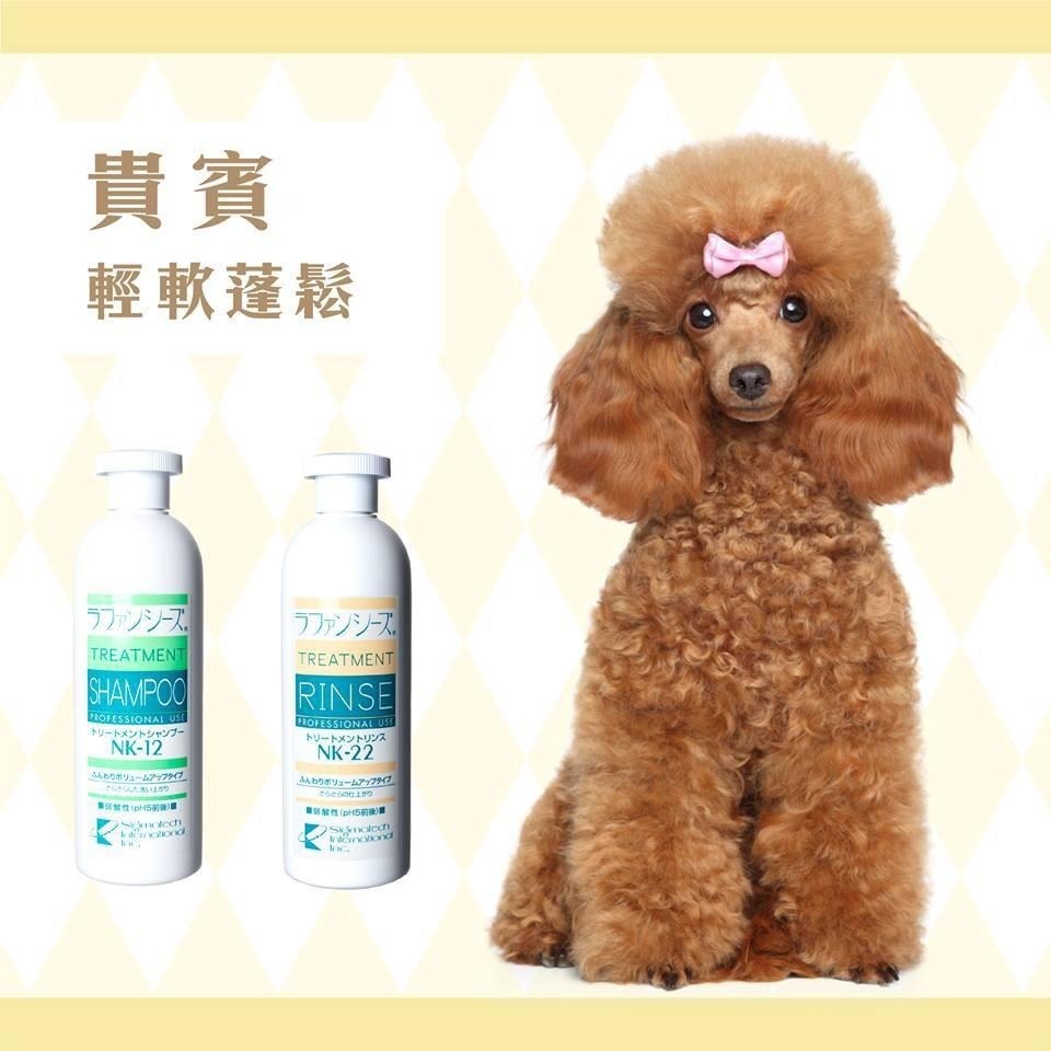 Lafancy’s 輕軟蓬鬆洗毛精  NK-12 Treatment Shampoo-細節圖2