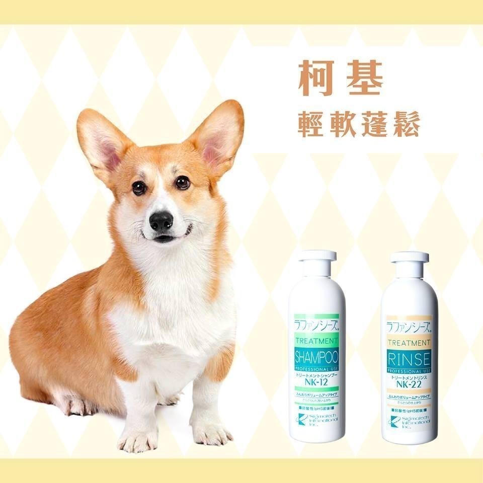 Lafancy’s 輕軟蓬鬆洗毛精  NK-12 Treatment Shampoo-細節圖3