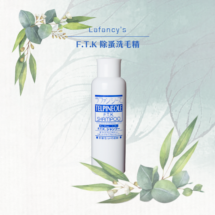 Lafancy＇s F.T.K Shampoo 除蚤洗毛精-規格圖4