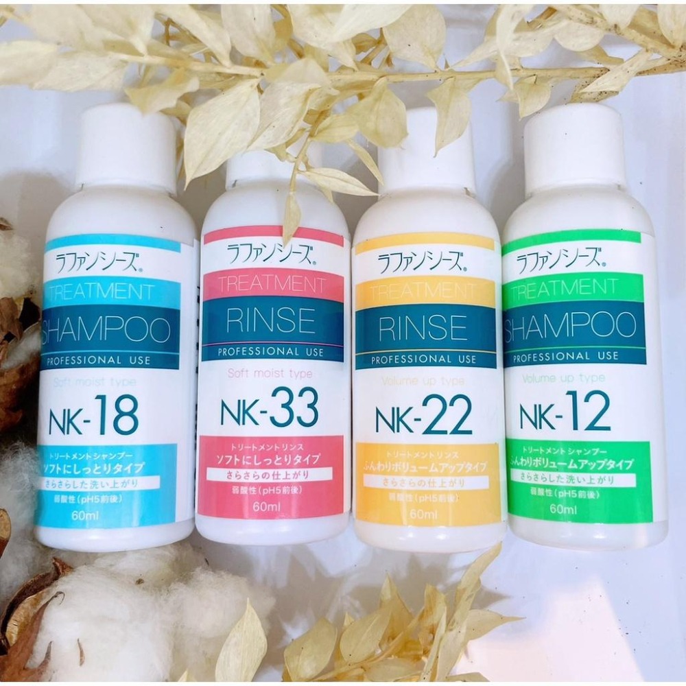 [Lafancy＇s] 柔順保濕體驗組（各60ml)-細節圖3