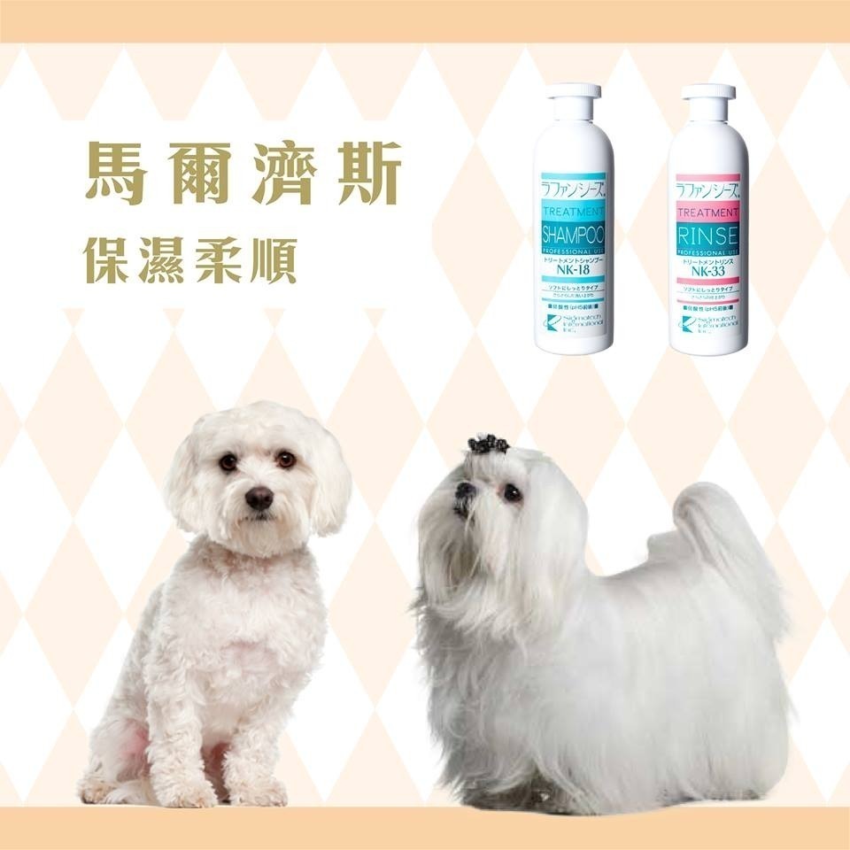 Lafancy‘s 輕軟蓬鬆(NK12/NK22)/柔順保濕(NK18/NK33) 體驗組（各60ml)-細節圖8