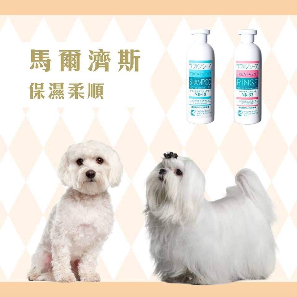 Lafancy‘s 柔順保濕潤絲精 NK-33 Treatment rinse-細節圖3