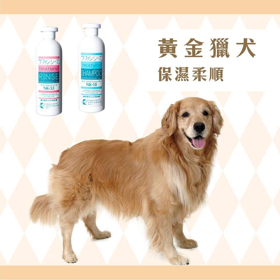 Lafancy‘s 柔順保濕潤絲精 NK-33 Treatment rinse-細節圖4