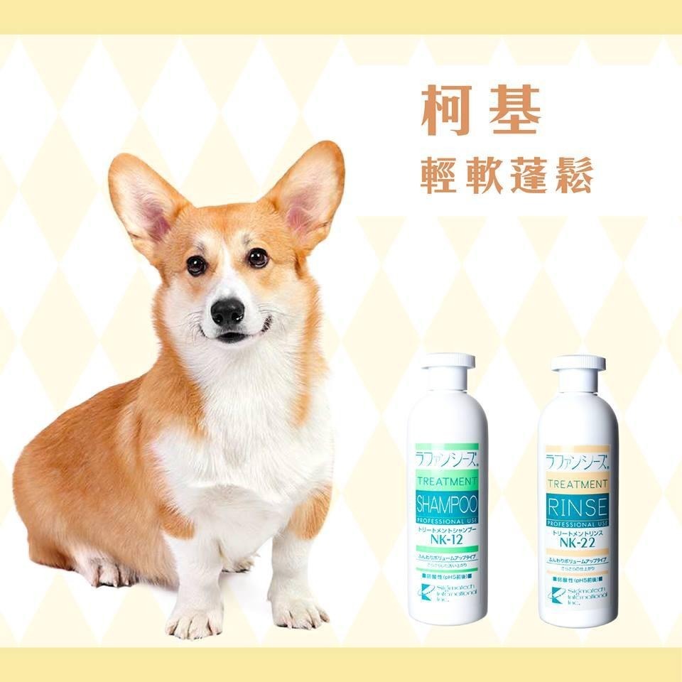 Lafancy’s 輕軟蓬鬆潤絲精 NK-22 Treatment Rinse-細節圖4