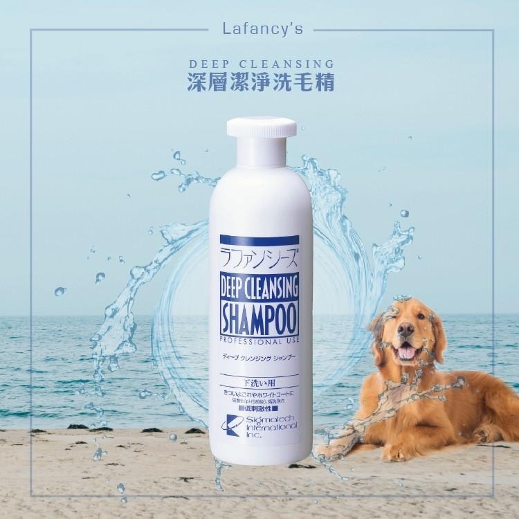 Lafancy‘s 深層潔淨洗毛精 Deep Cleansing Shampoo-細節圖4