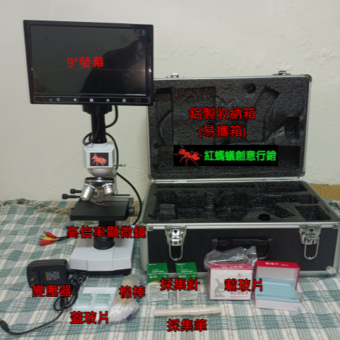 紅螞蟻6400倍顯微鏡。3段倍率可觀察動物血球、精液、電路板、葉脈等除撐一滴血檢測儀-細節圖2