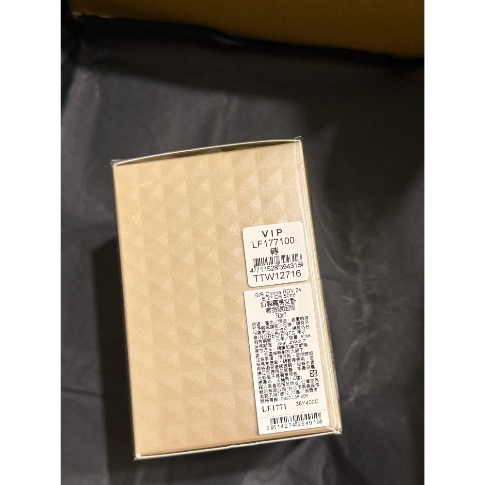 全新未拆 valentino訂製羅馬女香 奢金限定版50ml valentino香水-細節圖2